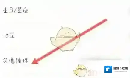 念念手帐手帐软件