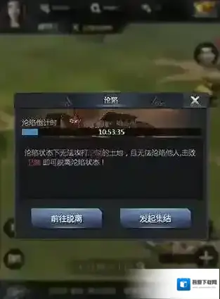 三国群英传霸王之业玩家