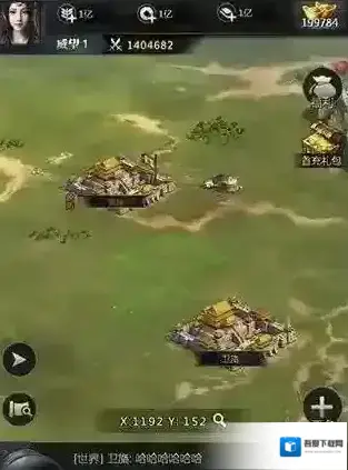 三国群英传霸王之业主城