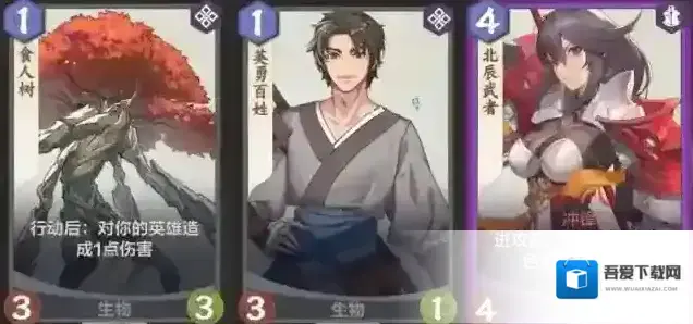 仙剑奇侠传九野策士