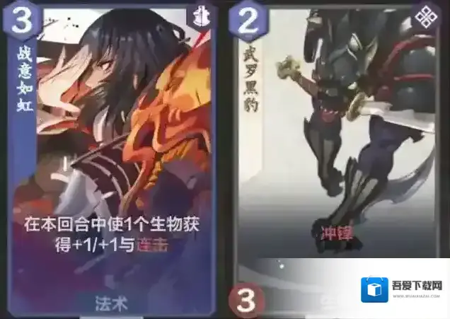 仙剑奇侠传九野战侣