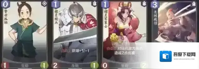 仙剑奇侠传九野生物