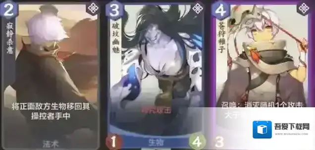 仙剑奇侠传九野卡组