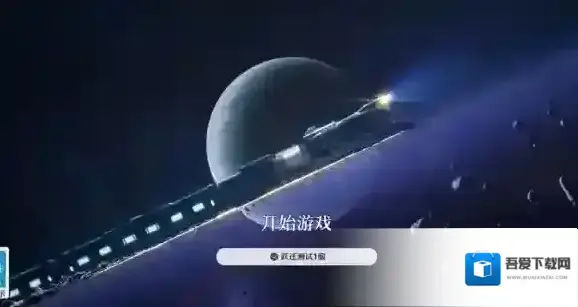崩坏星穹铁道内存