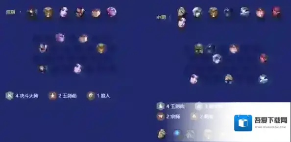 金铲铲之战完拉