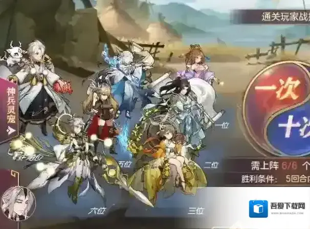 三国志幻想大陆女团阵容攻略