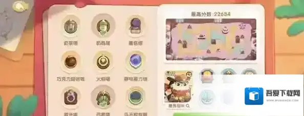 遇见喵克斯克斯