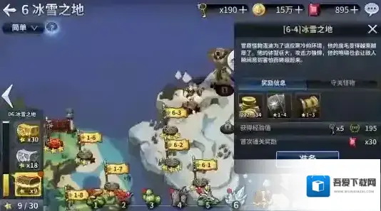 十二战纪红钻获取攻略 红钻获得方法汇总