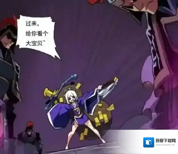 全民英杰传孔明灯