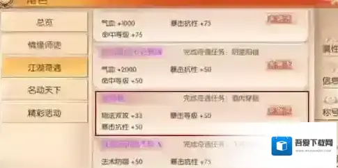 九州天空城3D酒肉