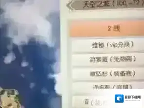 九州天空城3D老哥稳