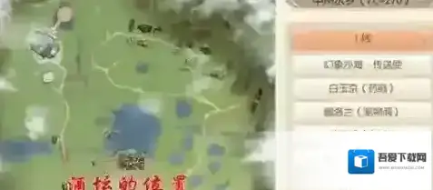 九州天空城3D水乡