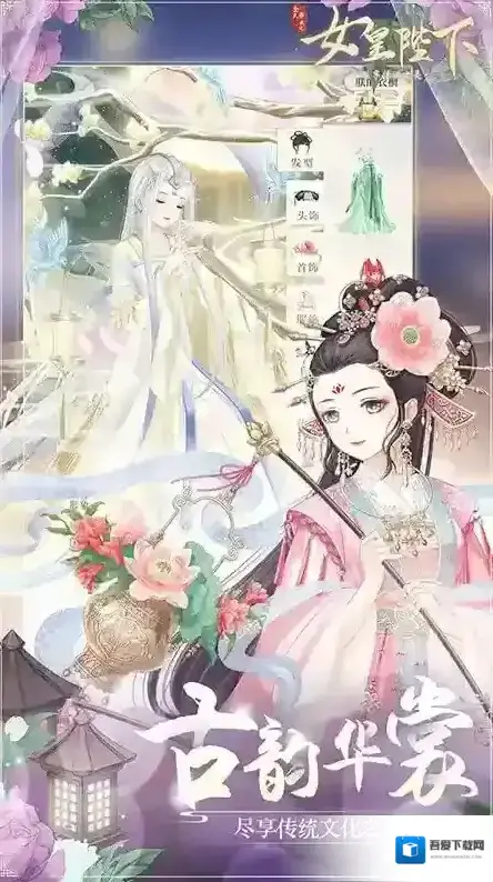 全民养成之女皇陛下侍从