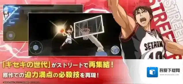 黑子的篮球cross colors(黒子のバスケ)剧情