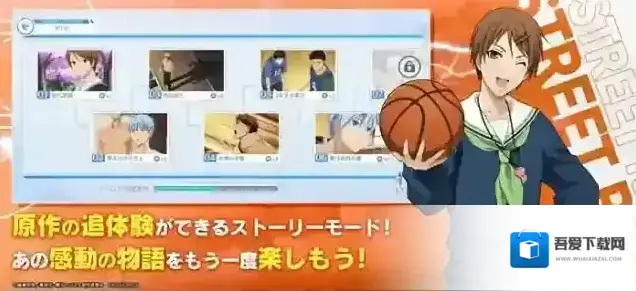 黑子的篮球cross colors(黒子のバスケ)帝光中学