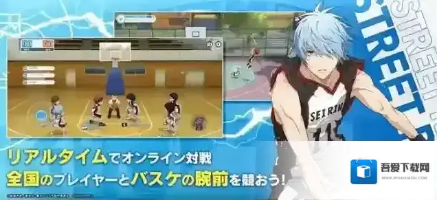 黑子的篮球cross colors(黒子のバスケ)合宿