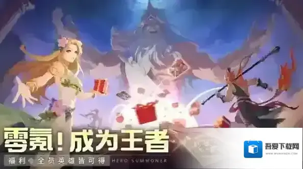 群英召唤师还能