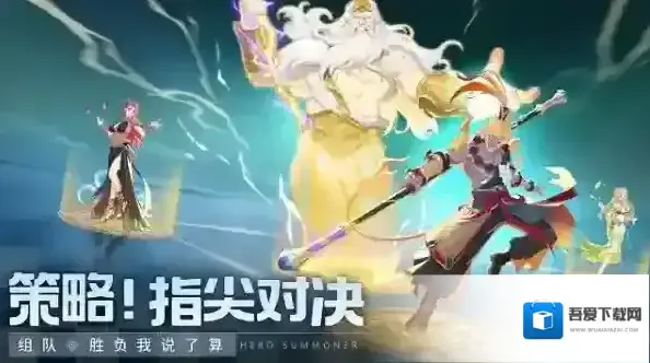 群英召唤师英雄