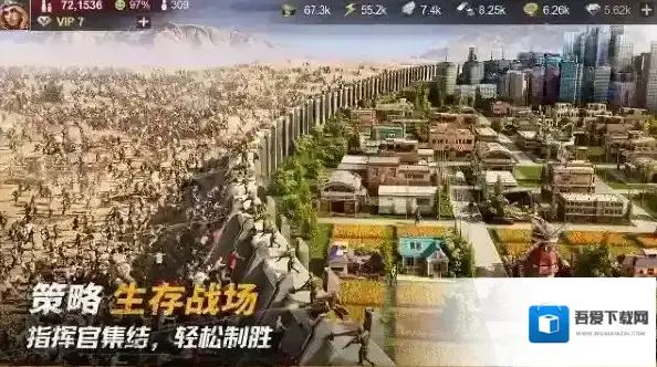 黎明堡垒官服发电机