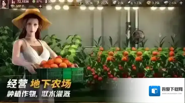 黎明堡垒官服放置