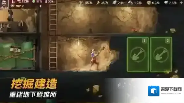 黎明堡垒官服建筑