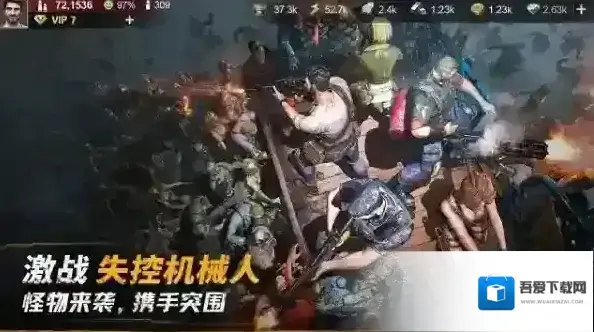 黎明堡垒官服地堡