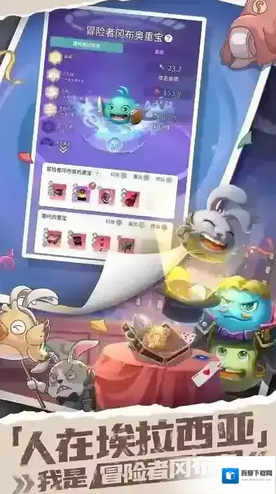 时光旅行社金币