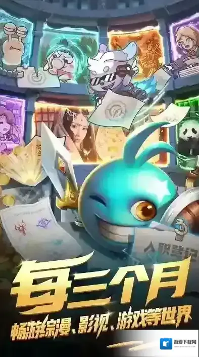 时光旅行社虚空