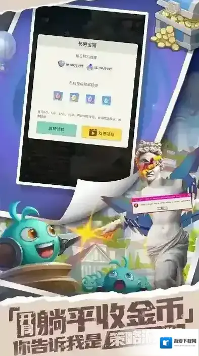 时光旅行社星矿