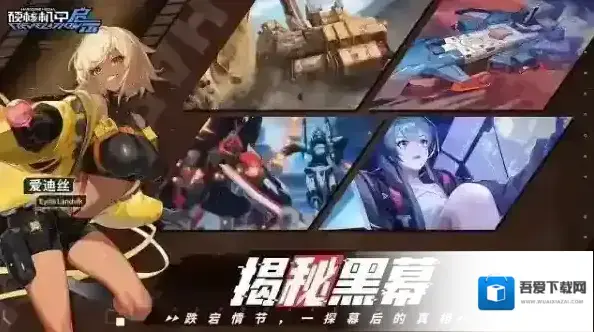 硬核机甲启示精神