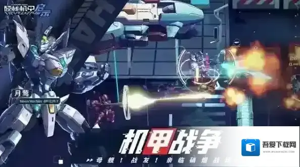 硬核机甲启示硬核机甲