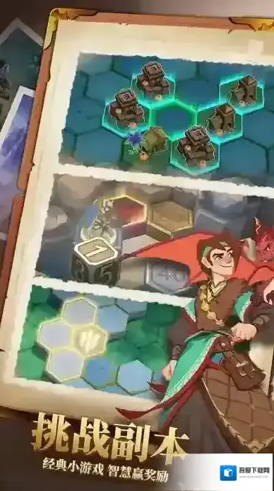 无限奇兵降临奇兵