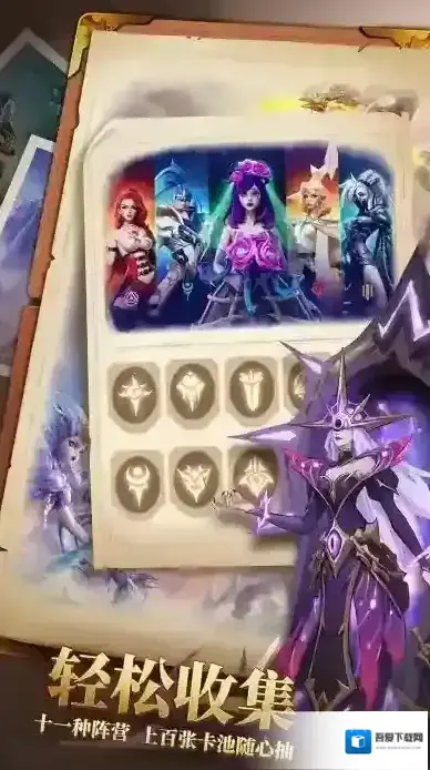 无限奇兵降临英雄