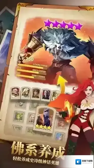 无限奇兵降临输出