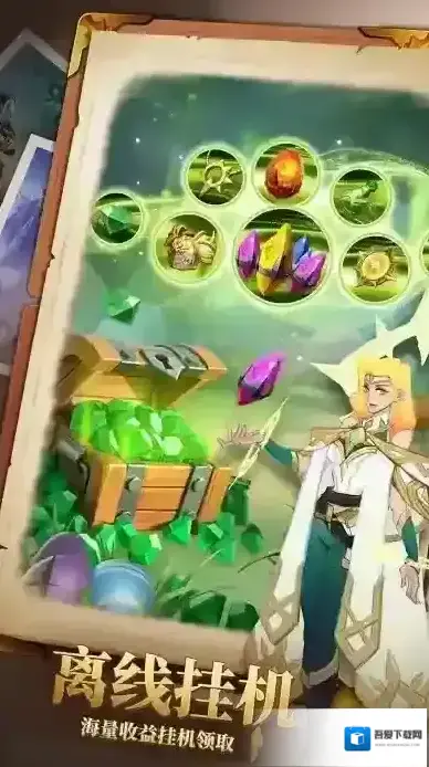 无限奇兵降临阵容