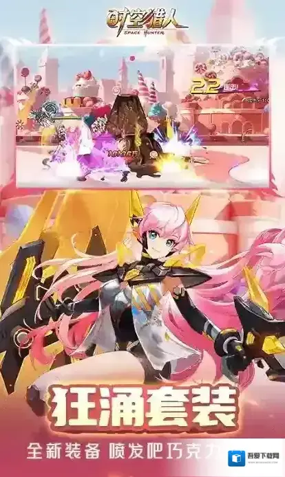 时空猎人被动技能