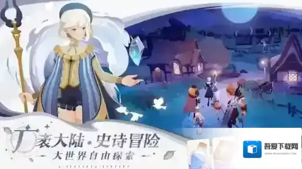 剑与远征启程阿德