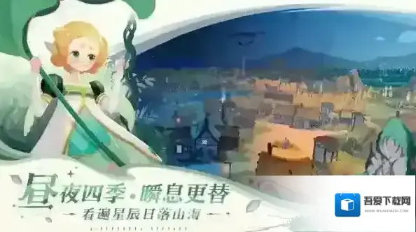 剑与远征启程探索