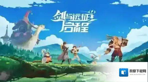 剑与远征启程骨王