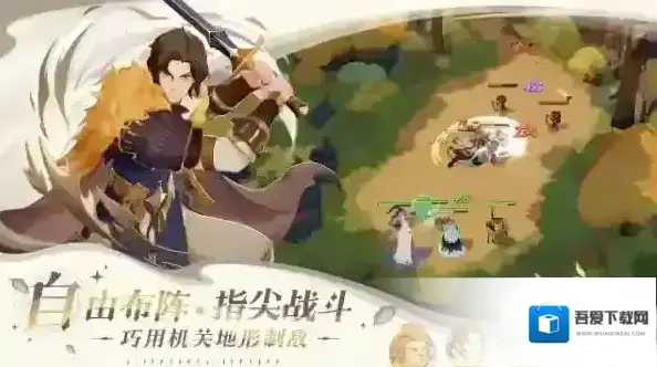 剑与远征启程输出