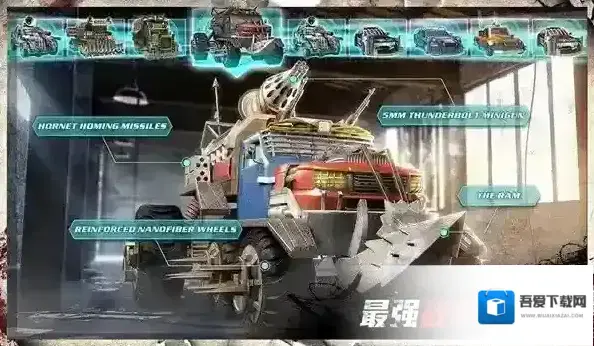 守望黎明指挥官