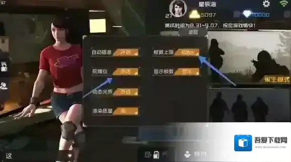 丛林法则:绝地大逃杀房子