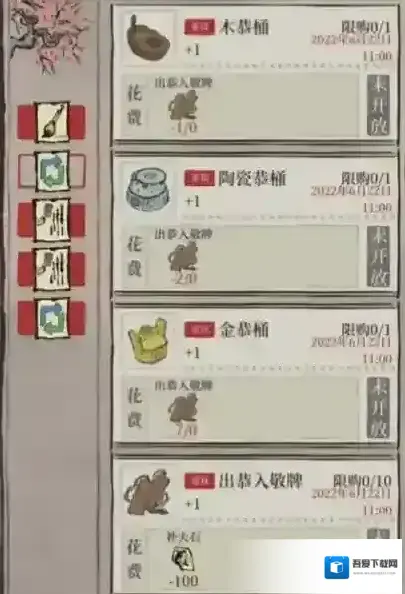 江南百景图出恭入敬有讲究怎么玩 活动时间内容一览