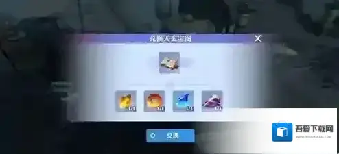 梦幻新诛仙天玄宝图怎么获得 高级宝图获取方法攻略