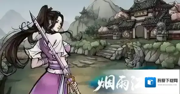 烟雨江湖天一教江紫衣打法攻略