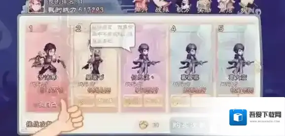 仙剑奇侠传5大招