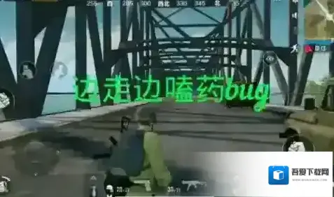 绝地求生:刺激战场吃药