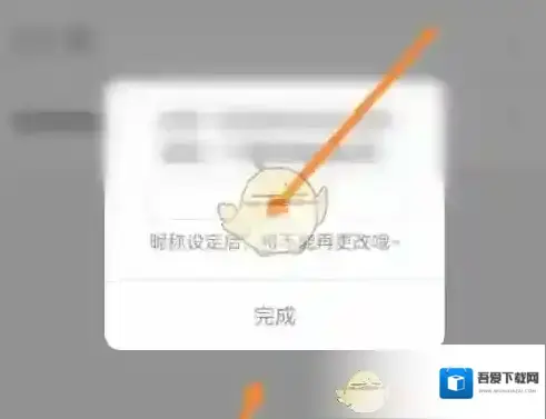 网易藏宝阁的我