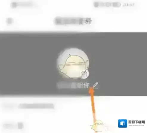 网易藏宝阁用户
