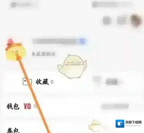 网易藏宝阁点击